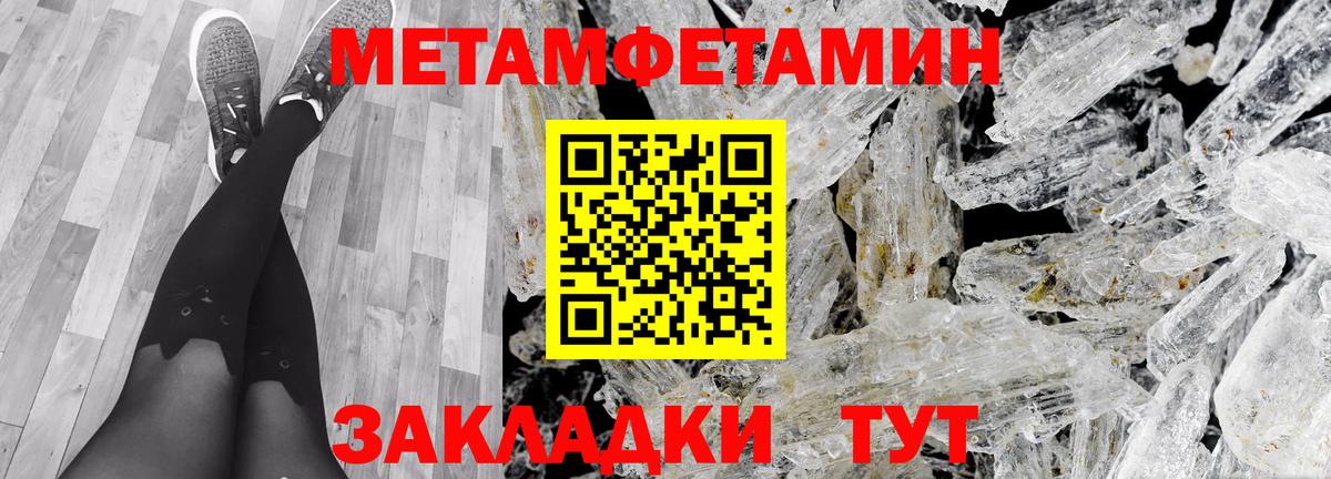 АМФ 98% Лыткарино