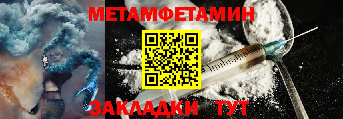 Amphetamine Розовый Лыткарино
