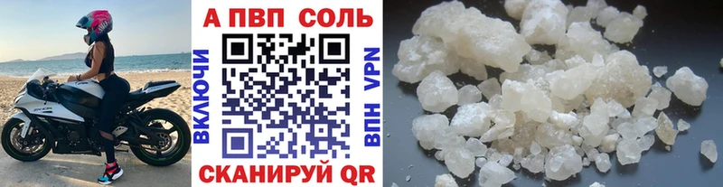 Alpha PVP СК  как найти   Лыткарино 