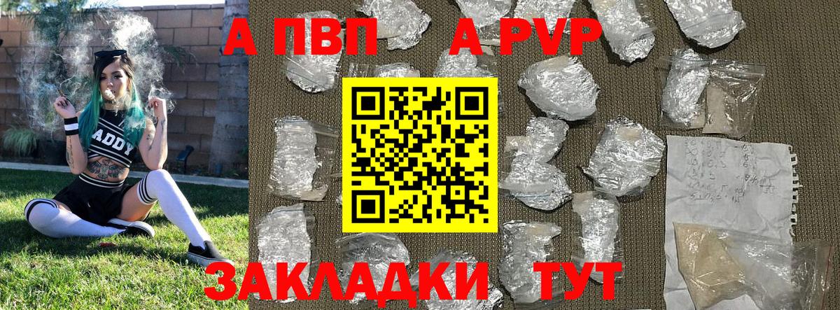 Лыткарино  APVP СК КРИС  Вход с VPN  продажа наркотиков  A PVP Соль 