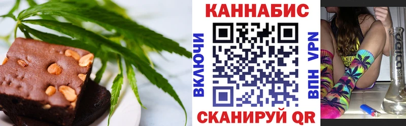 Еда ТГК конопля  Лыткарино 
