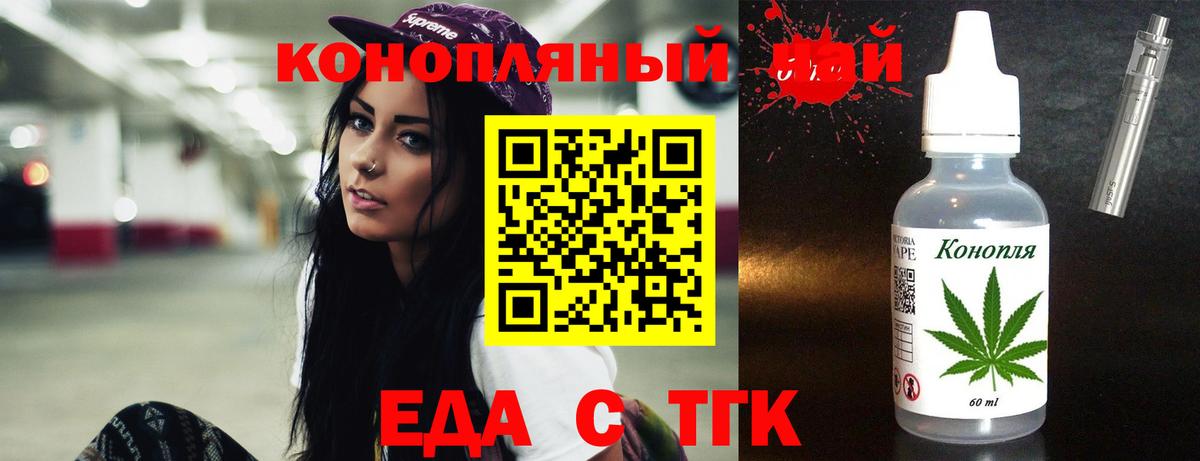 Cannafood марихуана  Лыткарино 