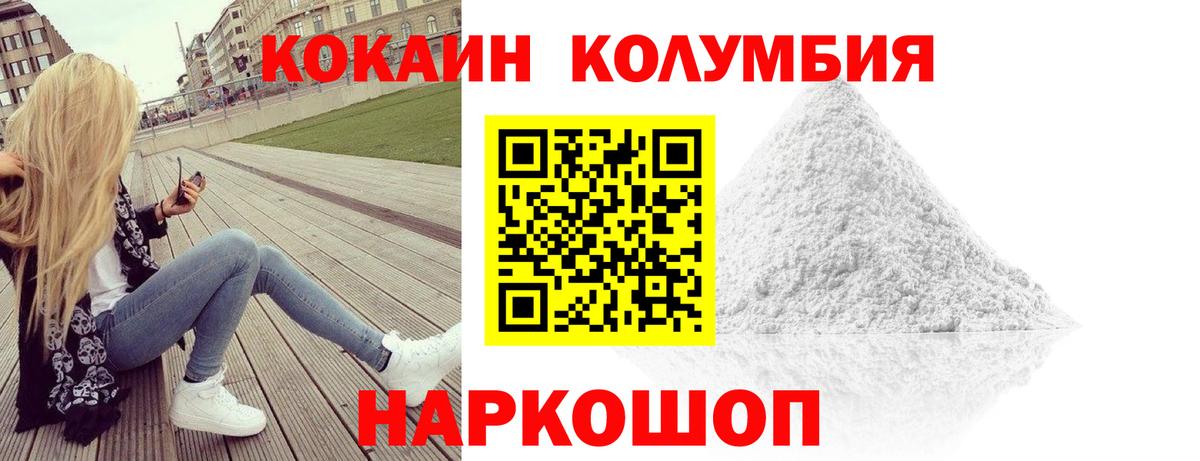 КОКАИН Эквадор  Лыткарино  купить   КОКАИН FishScale  Cocaine 