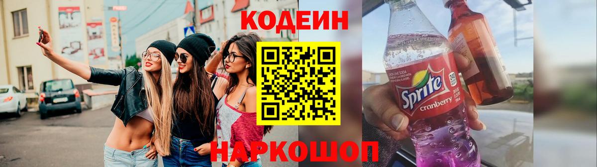 Кокаин Лыткарино