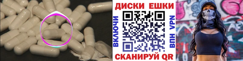 где купить   Лыткарино  Экстази TESLA 