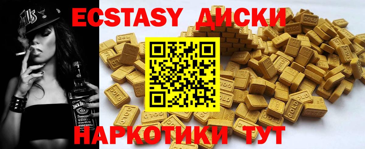 ГАШИШ Лыткарино