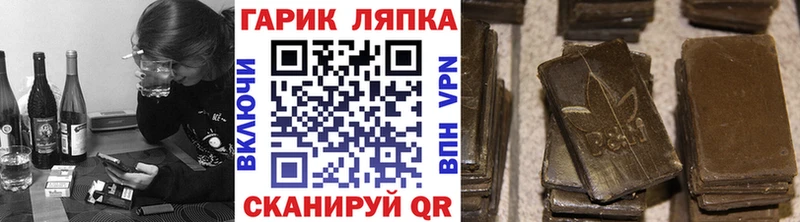 ГАШИШ Premium  Лыткарино 