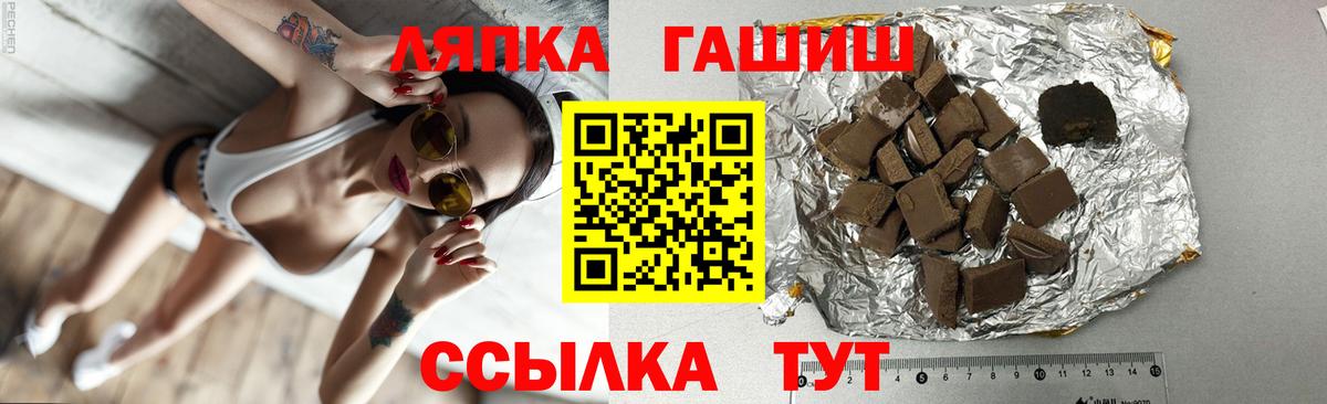 ГАШИШ гарик Лыткарино