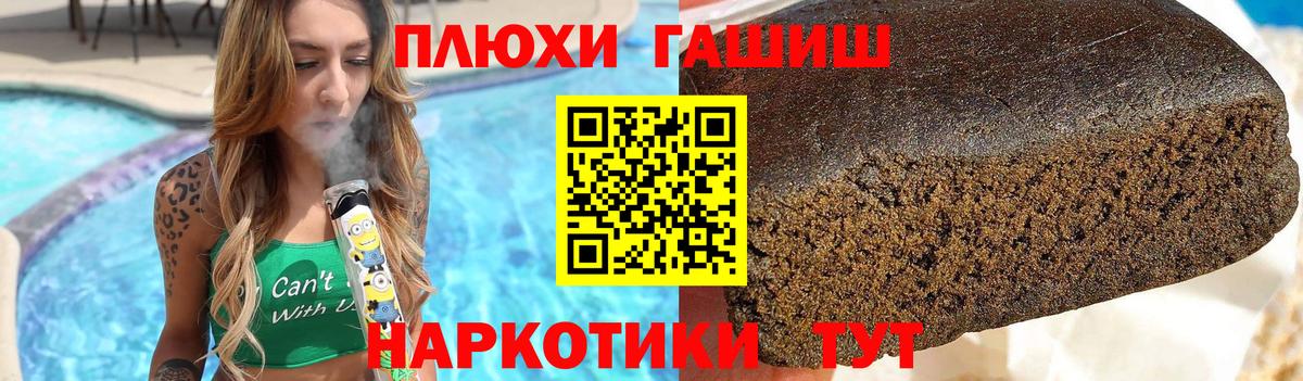 ГАШИШ убойный  Вход с VPN  Лыткарино  Гашиш Изолятор 