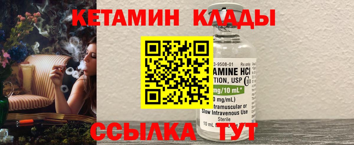 Лыткарино  kraken сайт  Вход с VPN  КЕТАМИН ketamine  КЕТАМИН ketamine 