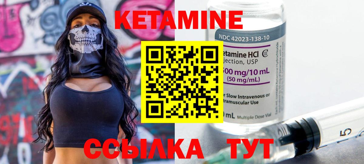 Кокаин  LSD-25  Каннабис  Вход с VPN  Лыткарино  Гарик  МЕФ 