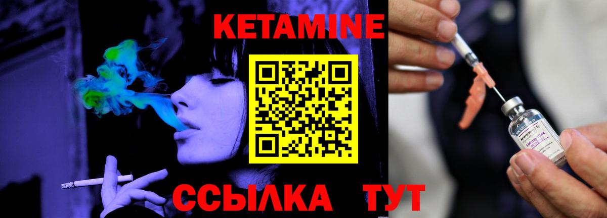 КЕТАМИН ketamine  КЕТАМИН VHQ  Лыткарино 