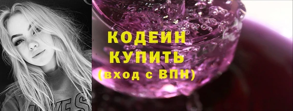 ECSTASY Михайловск