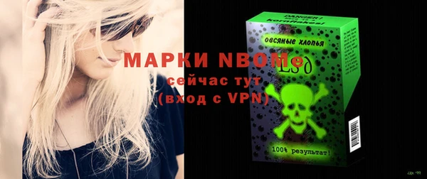 бутик Сафоново