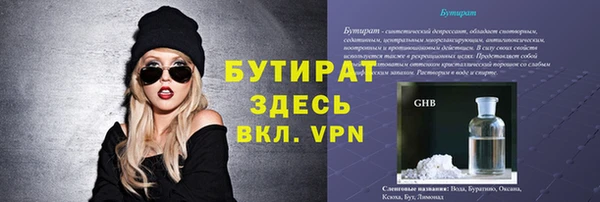 кокаин Сатка