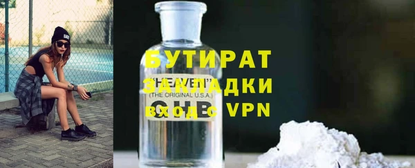 бутик Сафоново
