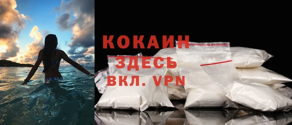 экстази Магадан