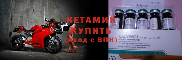 бутик Сафоново