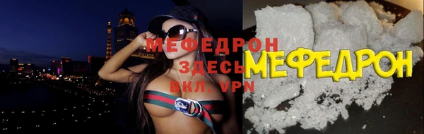 бутик Сафоново