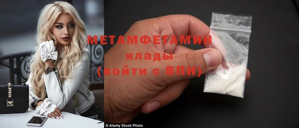 MDMA Саяногорск