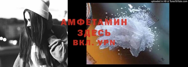 MDMA Саяногорск