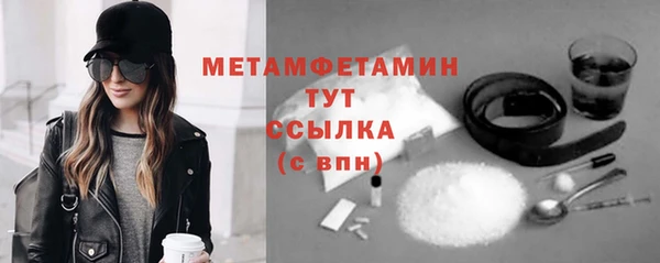 Альфа ПВП Медногорск