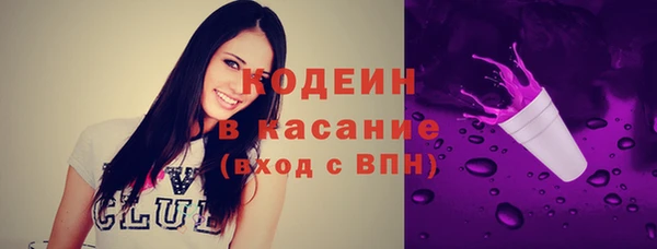 кокаин Сатка