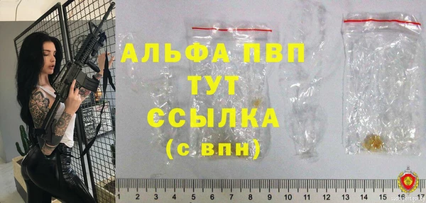 MDMA Саяногорск