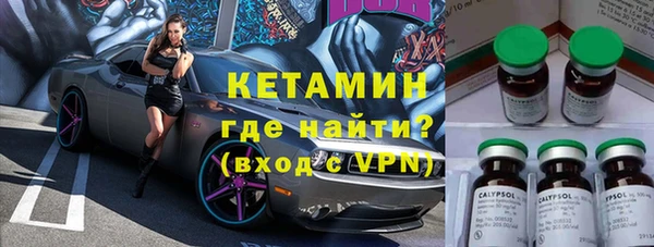 каннабис Магас