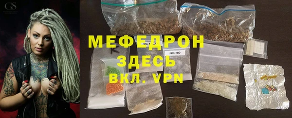MDMA Саяногорск