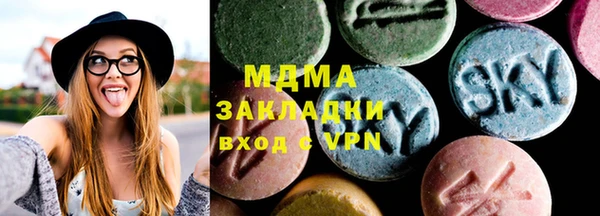 марки nbome Кинешма