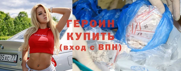 каннабис Магас