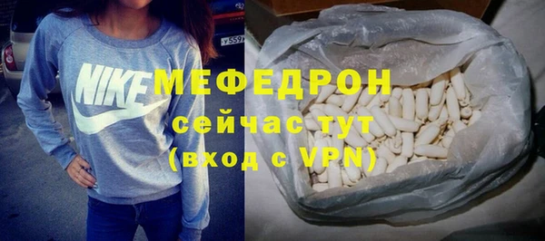 кокаин Сатка