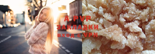 дурь Рославль