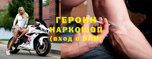 экстази Магадан