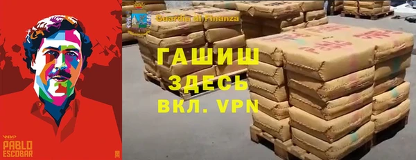 дурь Рославль