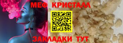 кокс Волгодонск