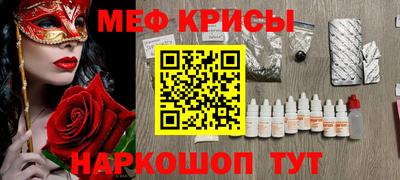 ALPHA PVP Будённовск