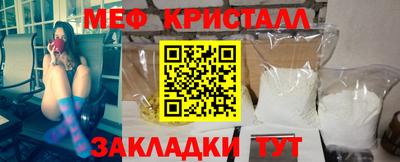 первитин Азнакаево