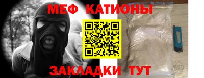 кокс Волгодонск