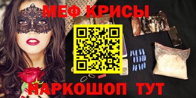 кокаин Волжск