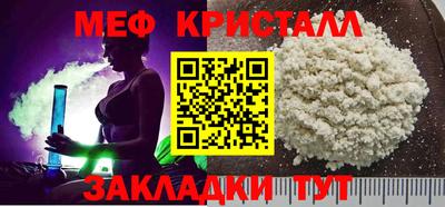 герыч Волжский