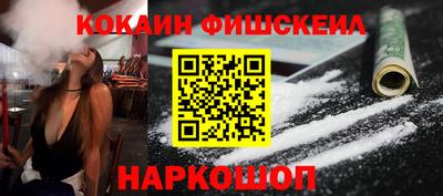 кокс Волгодонск