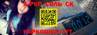 герыч Волжский