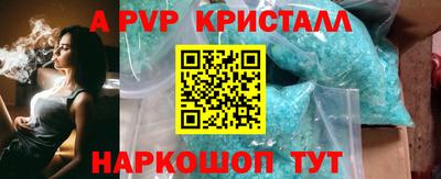 герыч Волжский