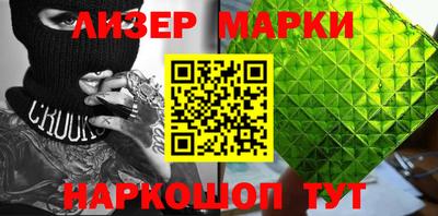 ALPHA PVP Будённовск