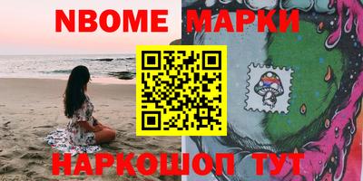 кокаин Волжск