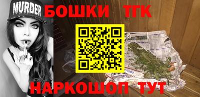 кокс Волгодонск