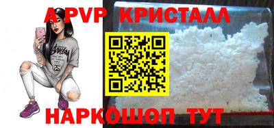 кокаин Волжск
