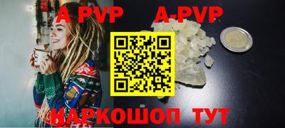 кокс Волгодонск